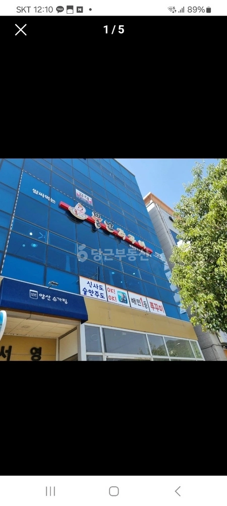 경상남도 양산시 물금읍 상가 사진 1