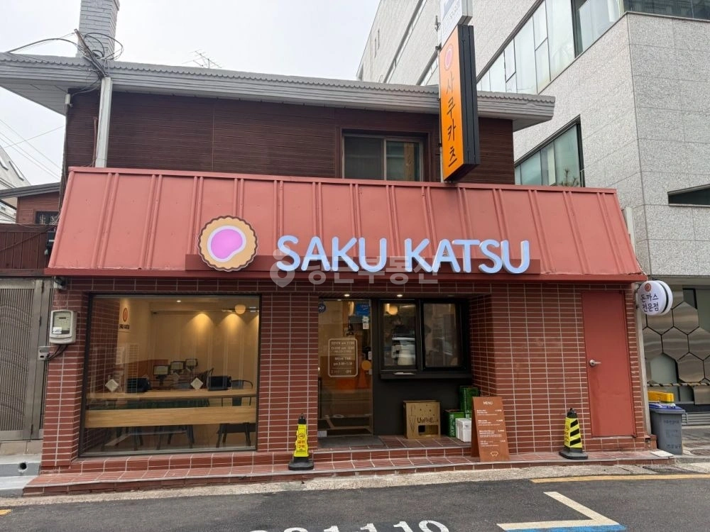 서울특별시 강남구 대치동 상가 사진 1