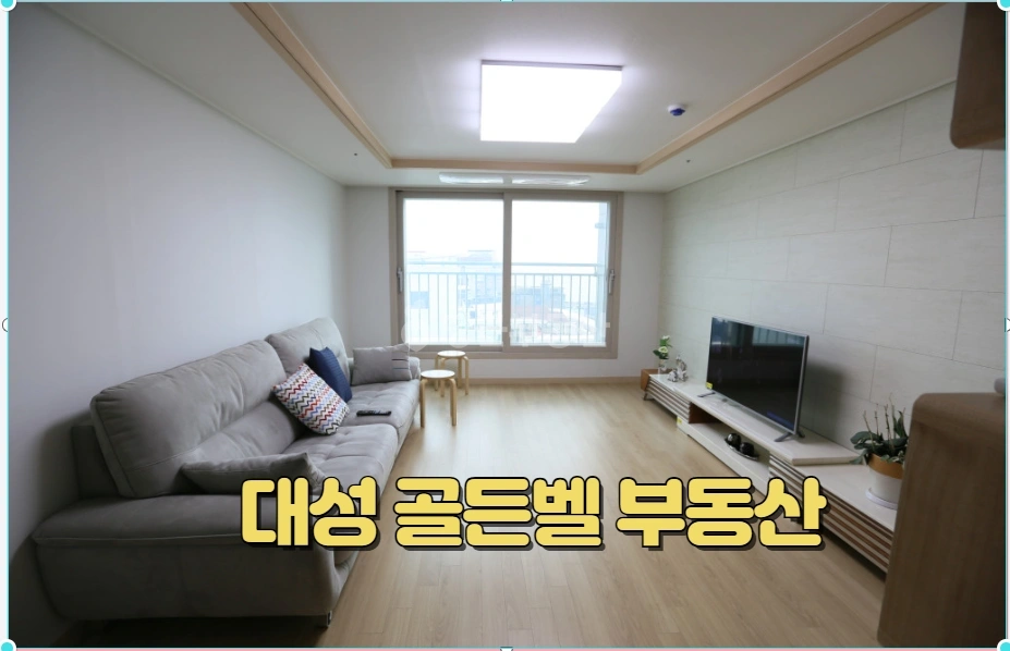 부산광역시 해운대구 송정동 아파트 사진 1