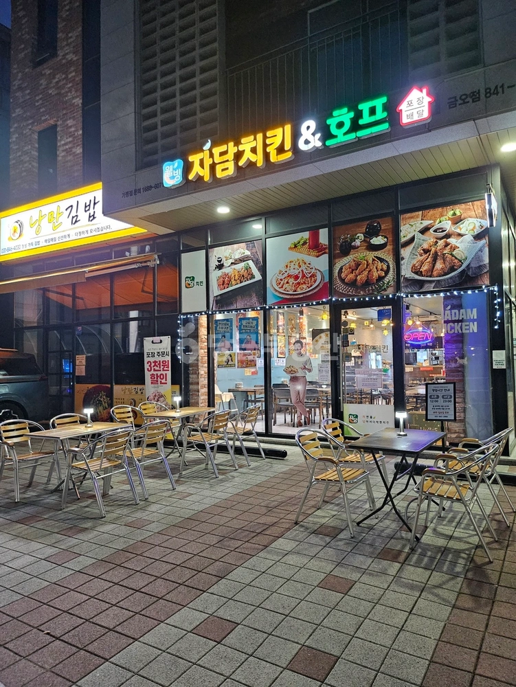 경기도 의정부시 금오동 상가 사진 1