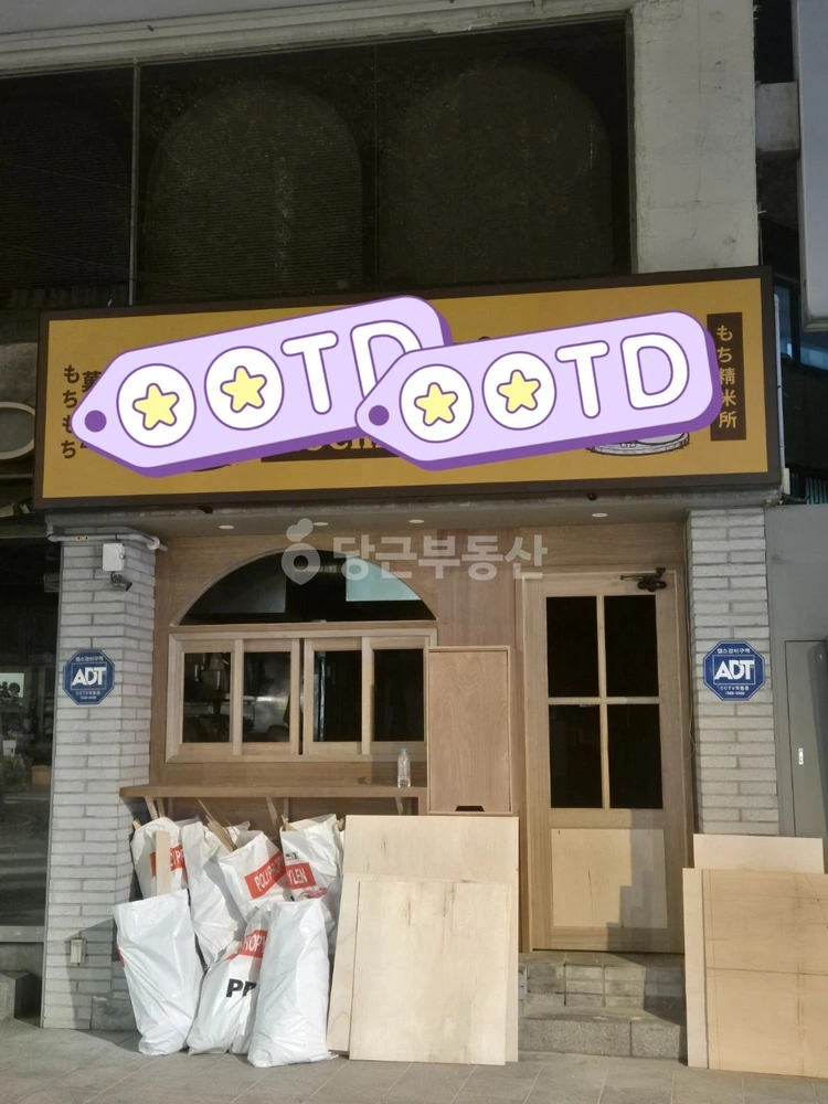 서울특별시 성북구 동선동3가 상가 사진 1