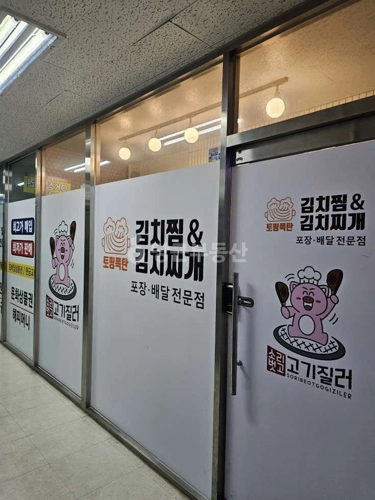 경기도 성남시 분당구 수내동 상가 사진 1