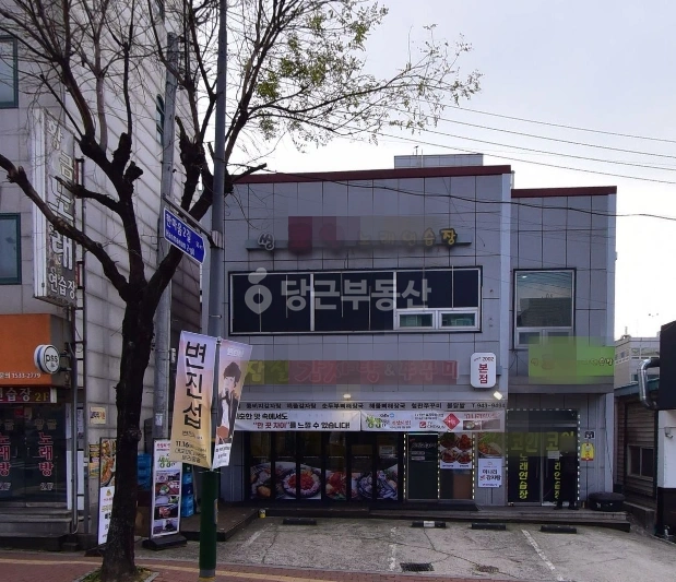 경기도 파주시 금촌동 상가 사진 1