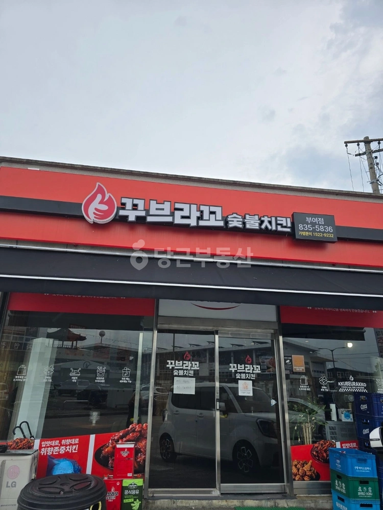 충청남도 부여군 부여읍 상가 사진 1