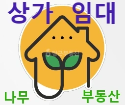 제주특별자치도 제주시 삼도2동 상가 사진 1