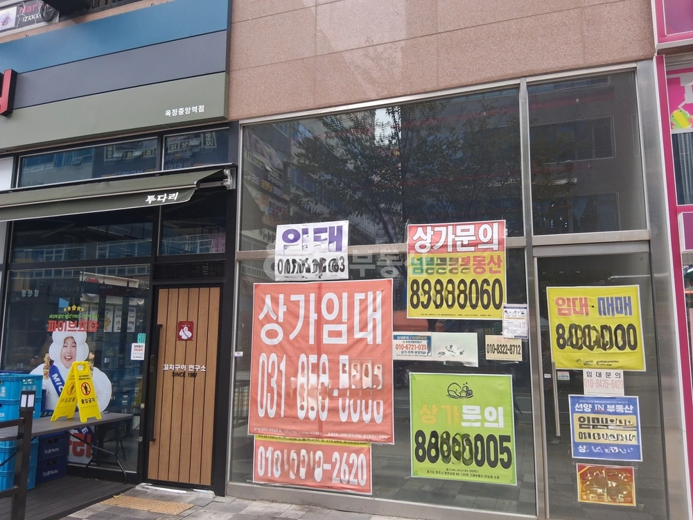 경기도 양주시 옥정동 상가 사진 1