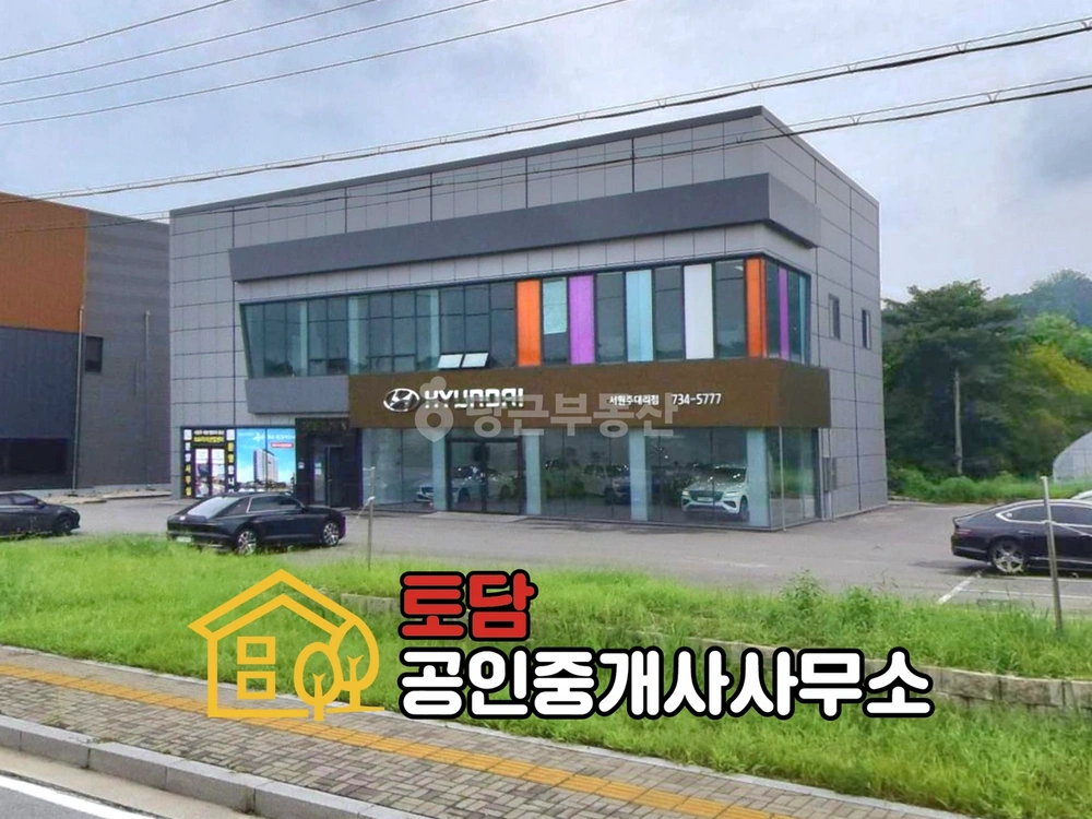 강원특별자치도 원주시 지정면 상가 사진 1