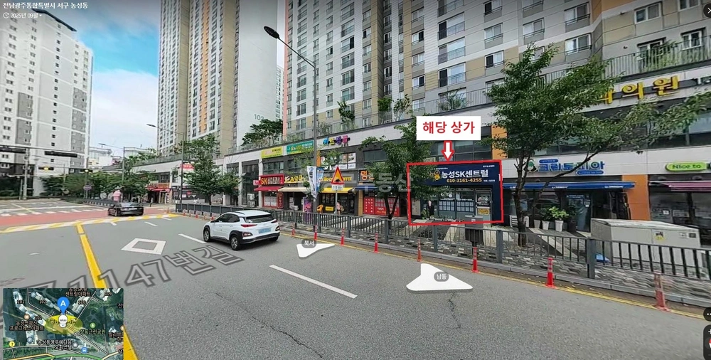 전남광주통합특별시 서구 농성동 상가 사진 1