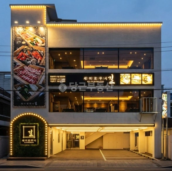 부산광역시 남구 대연동 상가 사진 1