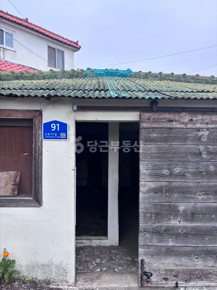 제주특별자치도 제주시 조천읍 단독/전원주택 사진 1