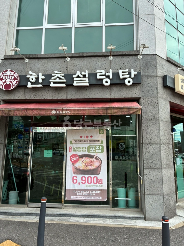 충청남도 공주시 신관동 상가 사진 1