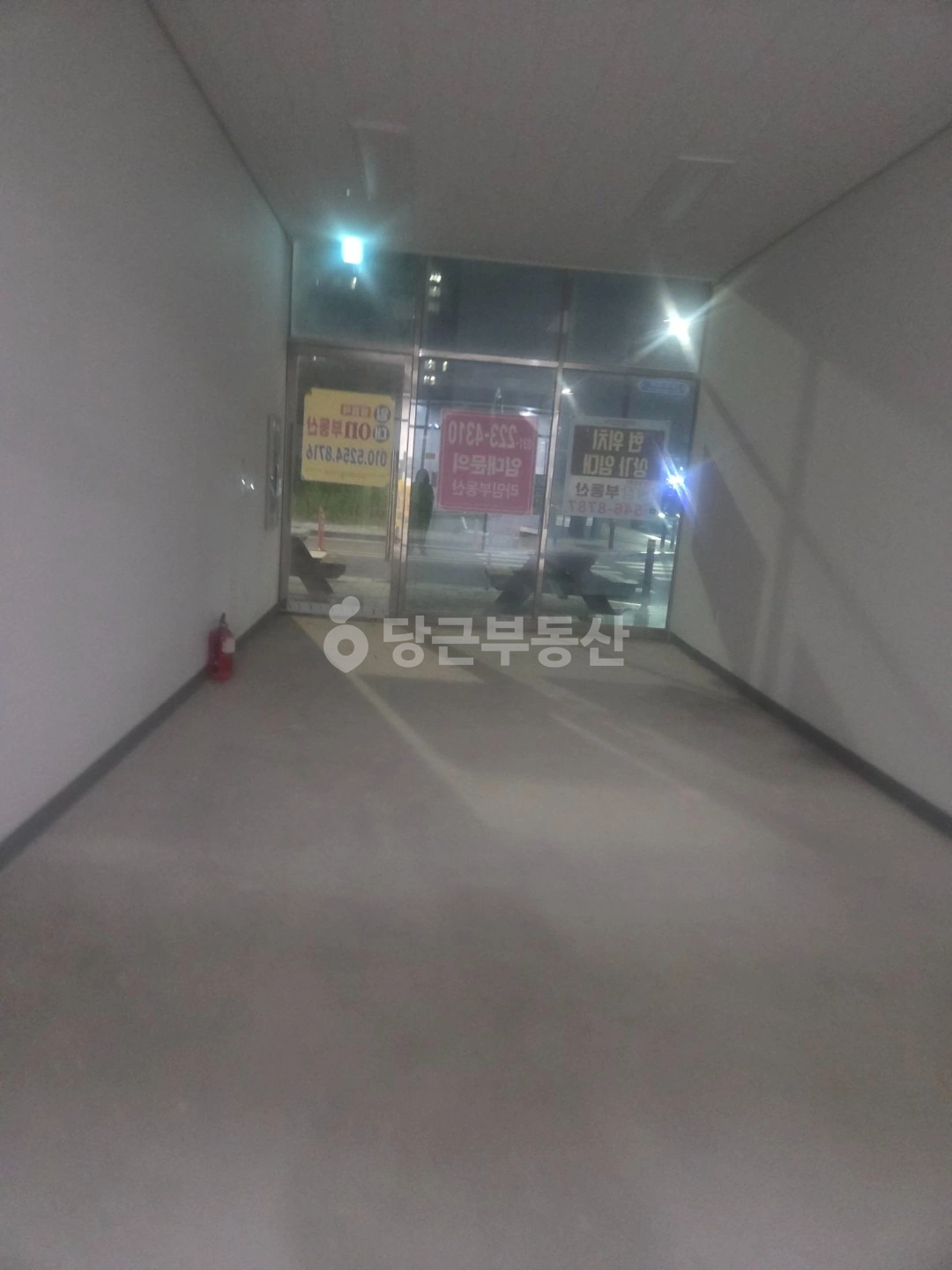 매물 썸네일