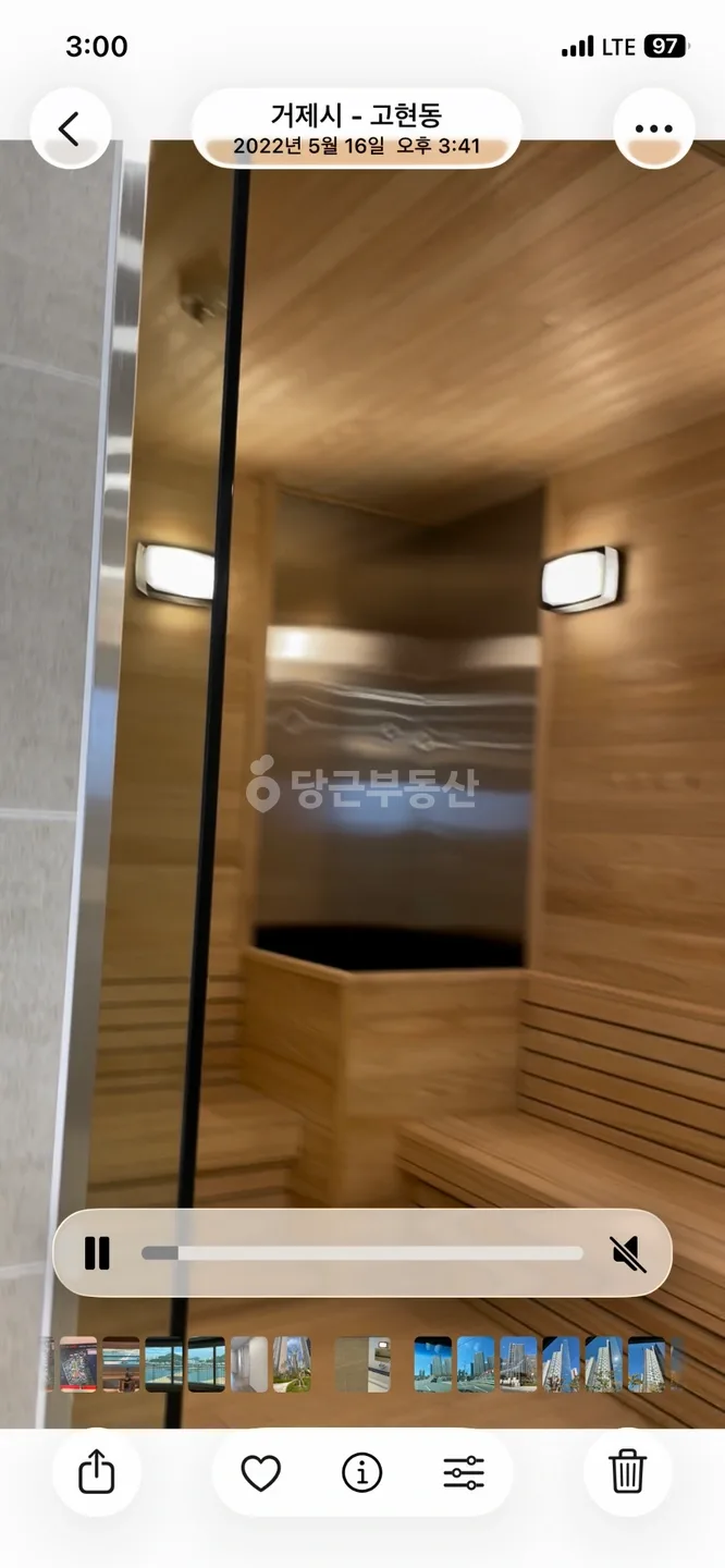 사우나