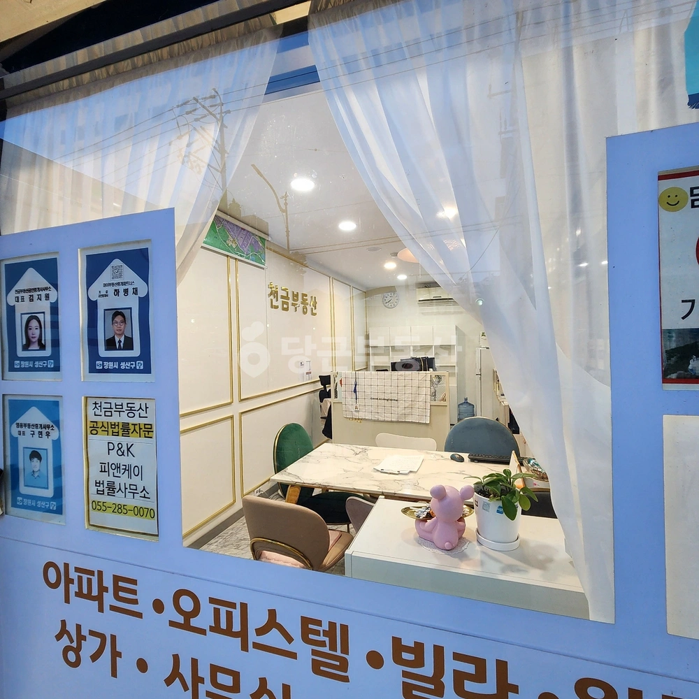 경상남도 창원시 성산구 상남동 상가 사진 1