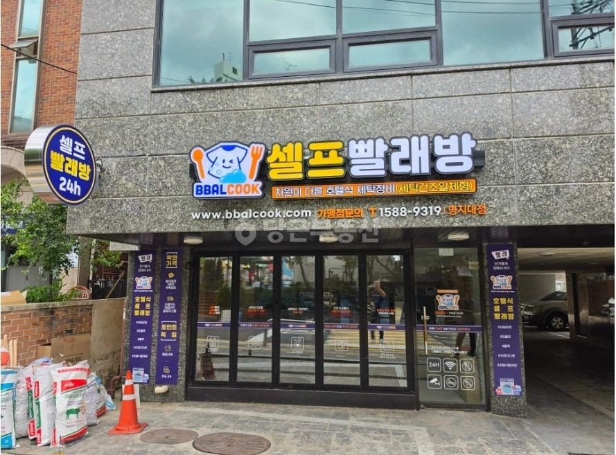 서울특별시 서대문구 북가좌동 상가 사진 1