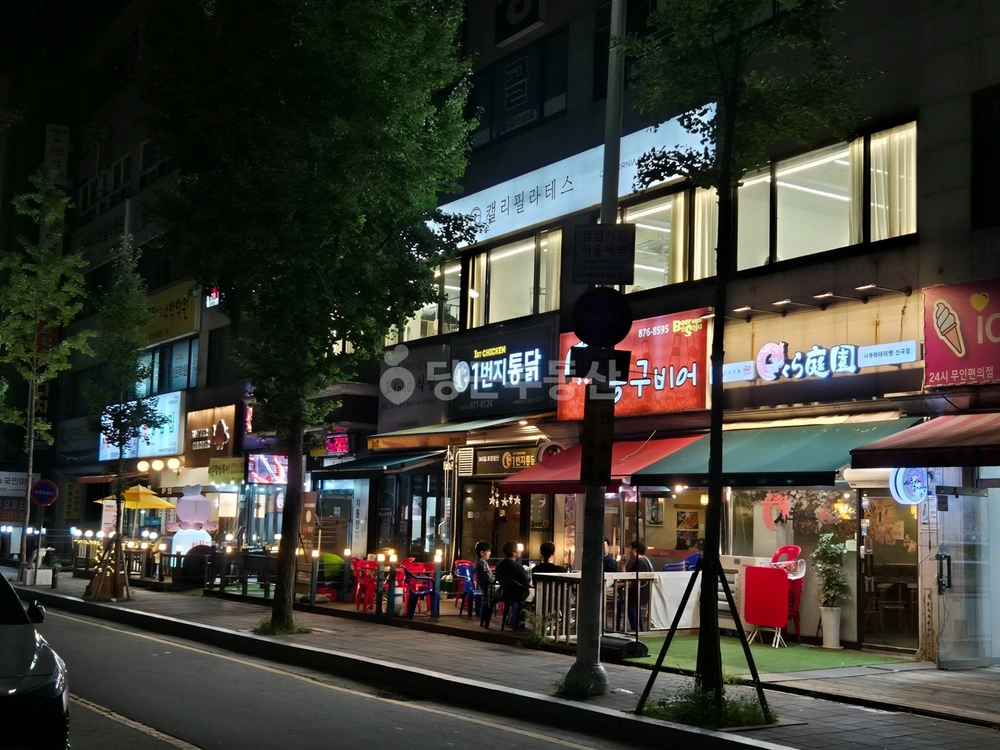경기도 의정부시 신곡동 상가 사진 1