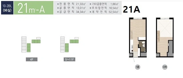 경기도 하남시 망월동 오피스텔 사진 1