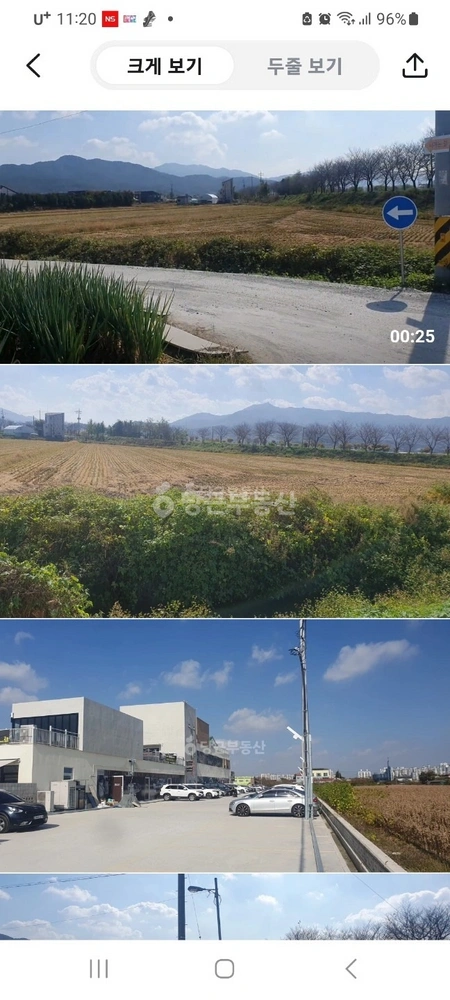 전북특별자치도 전주시 완산구 평화동3가 토지 사진 1