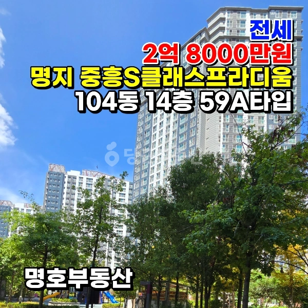 부산광역시 강서구 명지동 아파트 사진 1