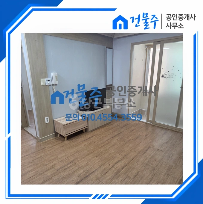 전남광주통합특별시 순천시 연향동 빌라(투룸 이상) 사진 1