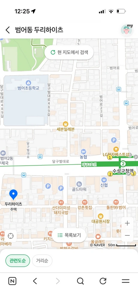 대구광역시 수성구 범어동 빌라(투룸 이상) 사진 1