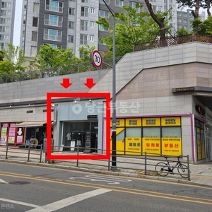 매물 썸네일