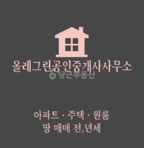 제주특별자치도 제주시 연동 아파트 사진 1