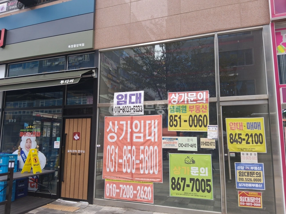 경기도 양주시 옥정동 상가 사진 1