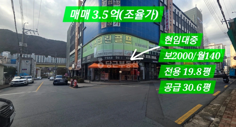 경상남도 김해시 삼계동 상가 사진 1