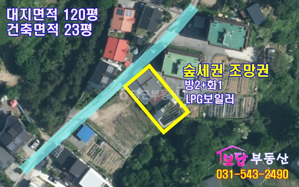 경기도 포천시 소흘읍 단독/전원주택 사진 1