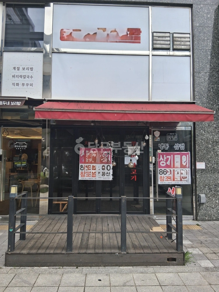 경기도 양주시 옥정동 상가 사진 1