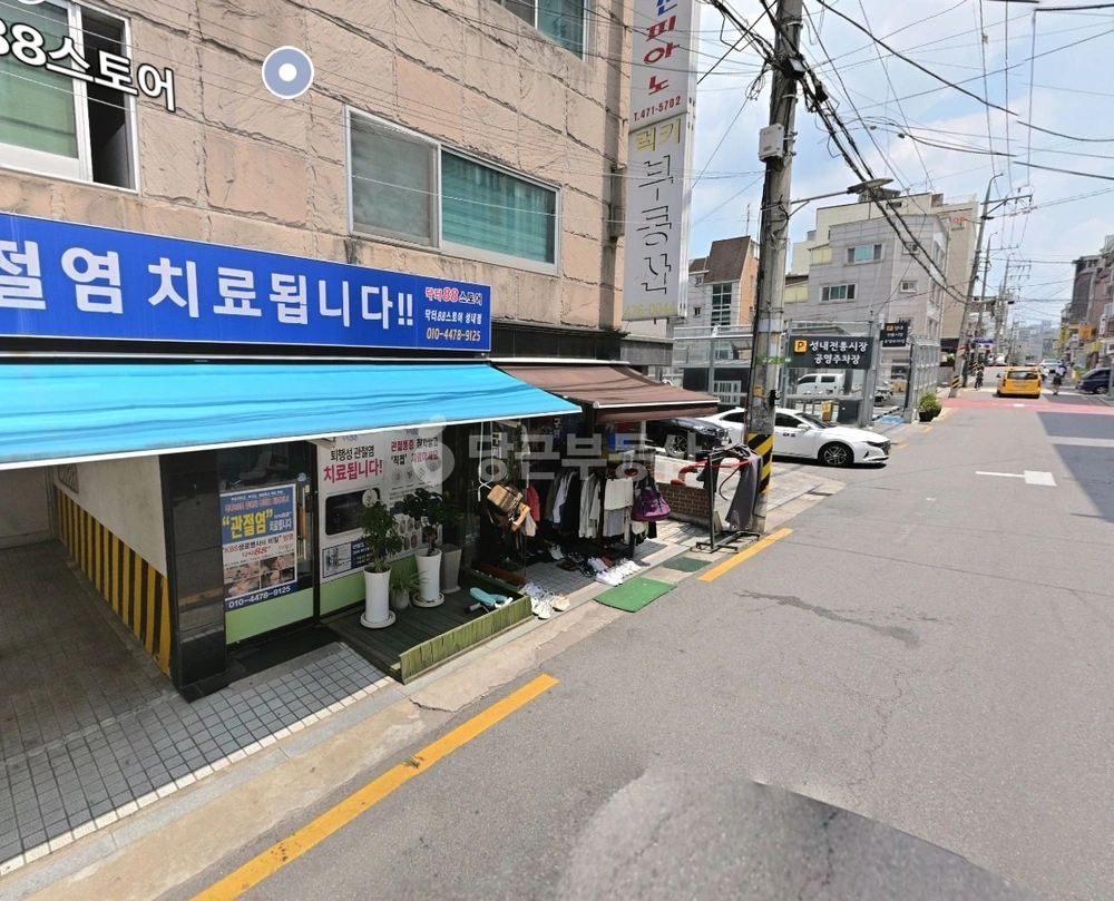 서울특별시 강동구 성내동 상가 사진 1