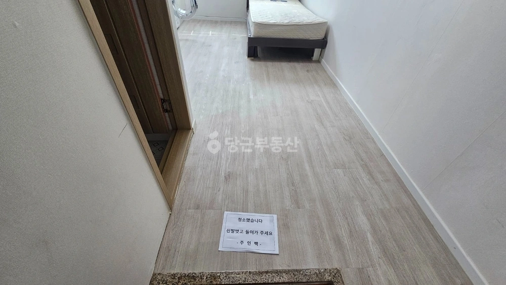 대전광역시 서구 복수동 원룸 사진 1