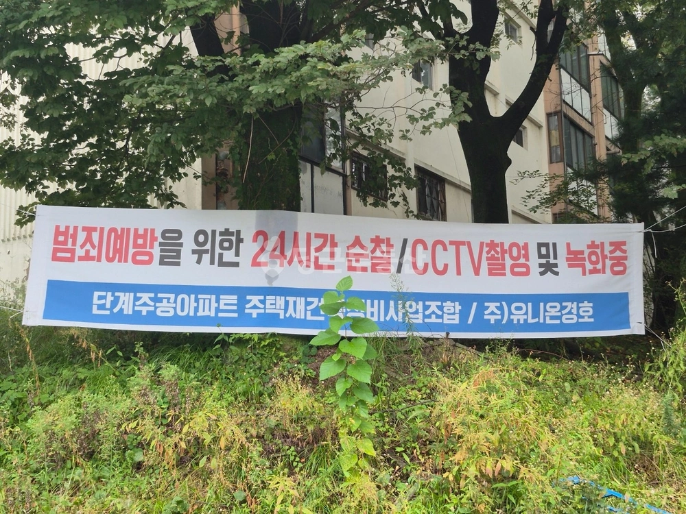 강원특별자치도 원주시 단계동 아파트 사진 1