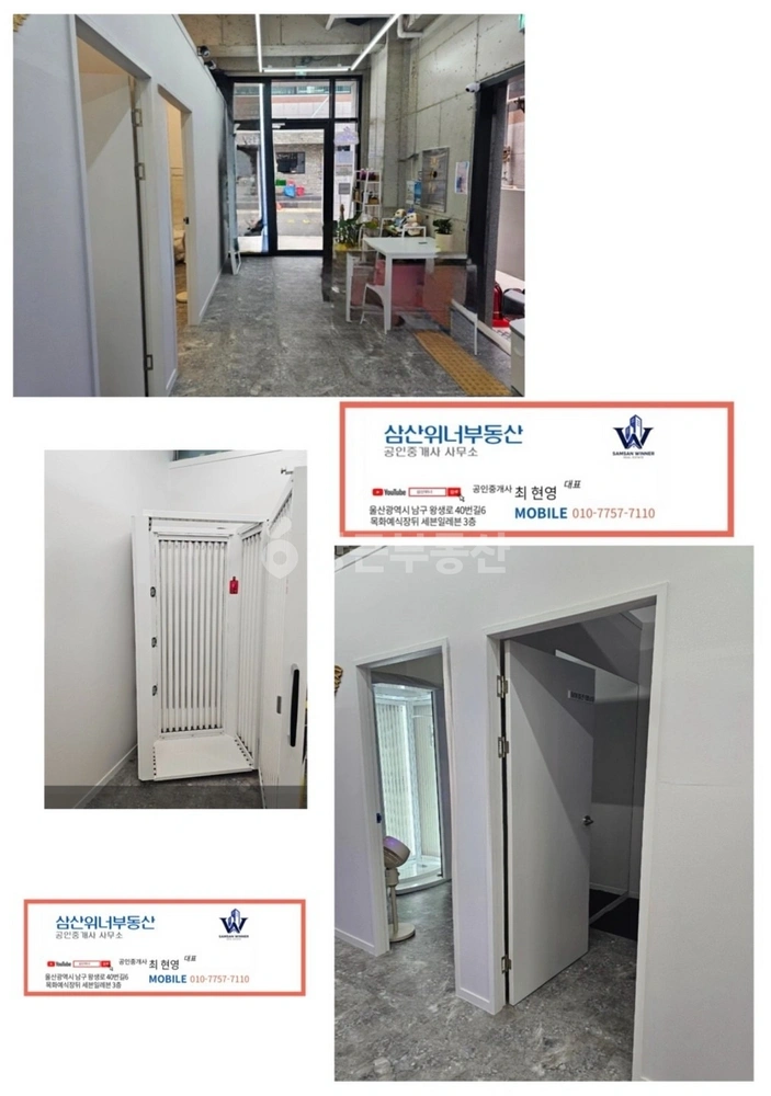 울산광역시 남구 달동 상가 사진 1