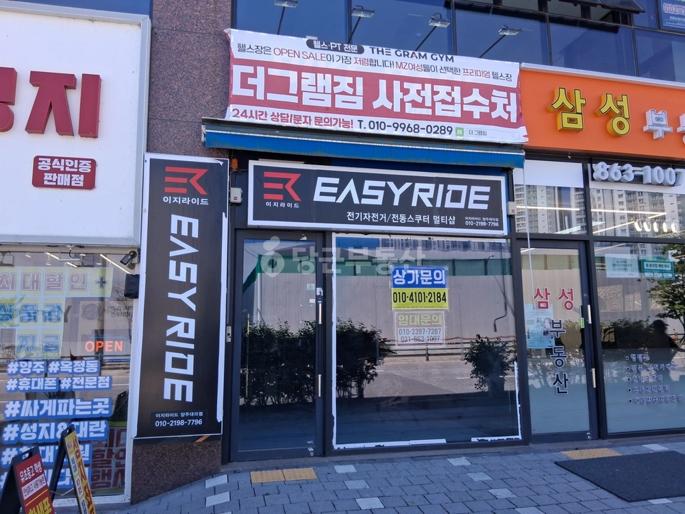 경기도 양주시 옥정동 상가 사진 1