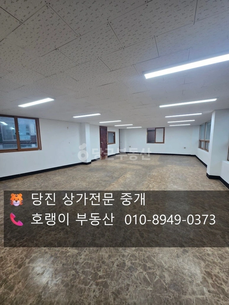 충청남도 당진시 읍내동 상가 사진 1