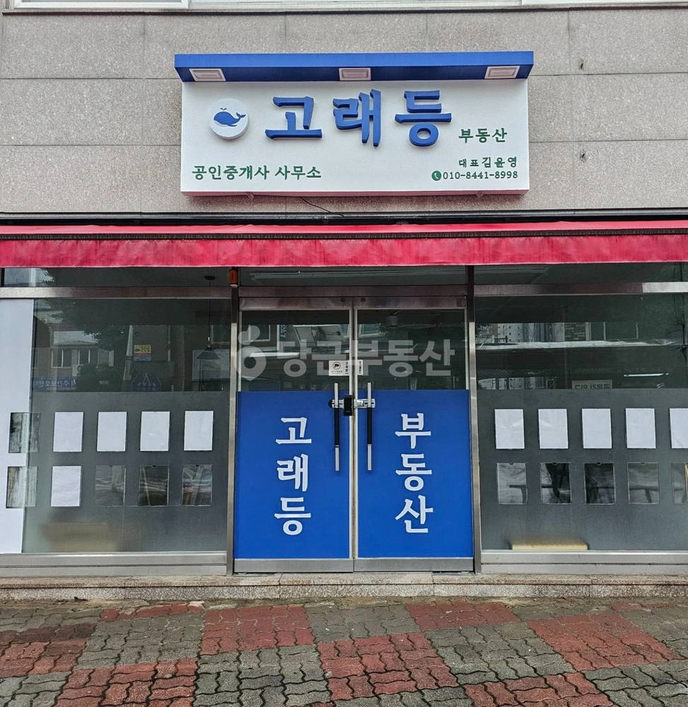 전북특별자치도 익산시 동산동 아파트 사진 1
