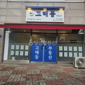 매물 썸네일