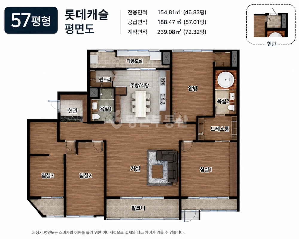 전남광주통합특별시 순천시 왕지동 아파트 사진 1