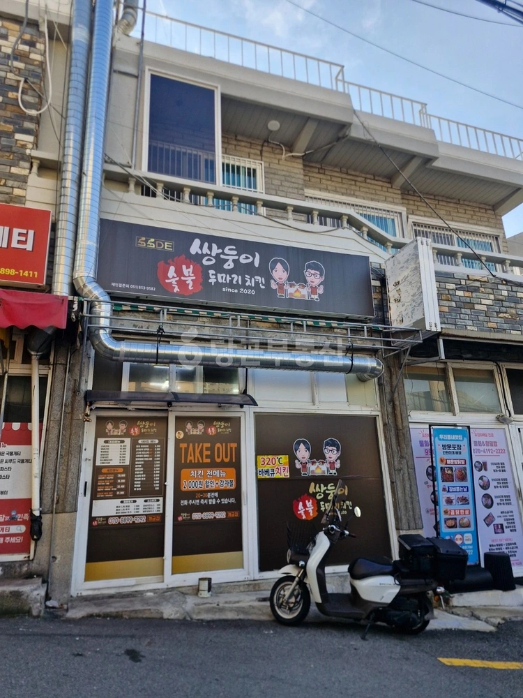 부산광역시 부산진구 개금동 상가 사진 1