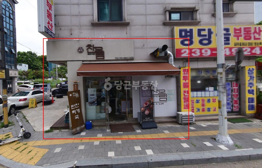 경기도 수원시 권선구 곡반정동 상가 사진 1