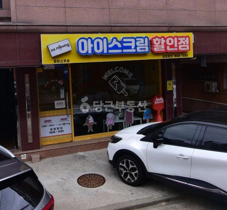 경기도 수원시 권선구 곡반정동 상가 사진 1
