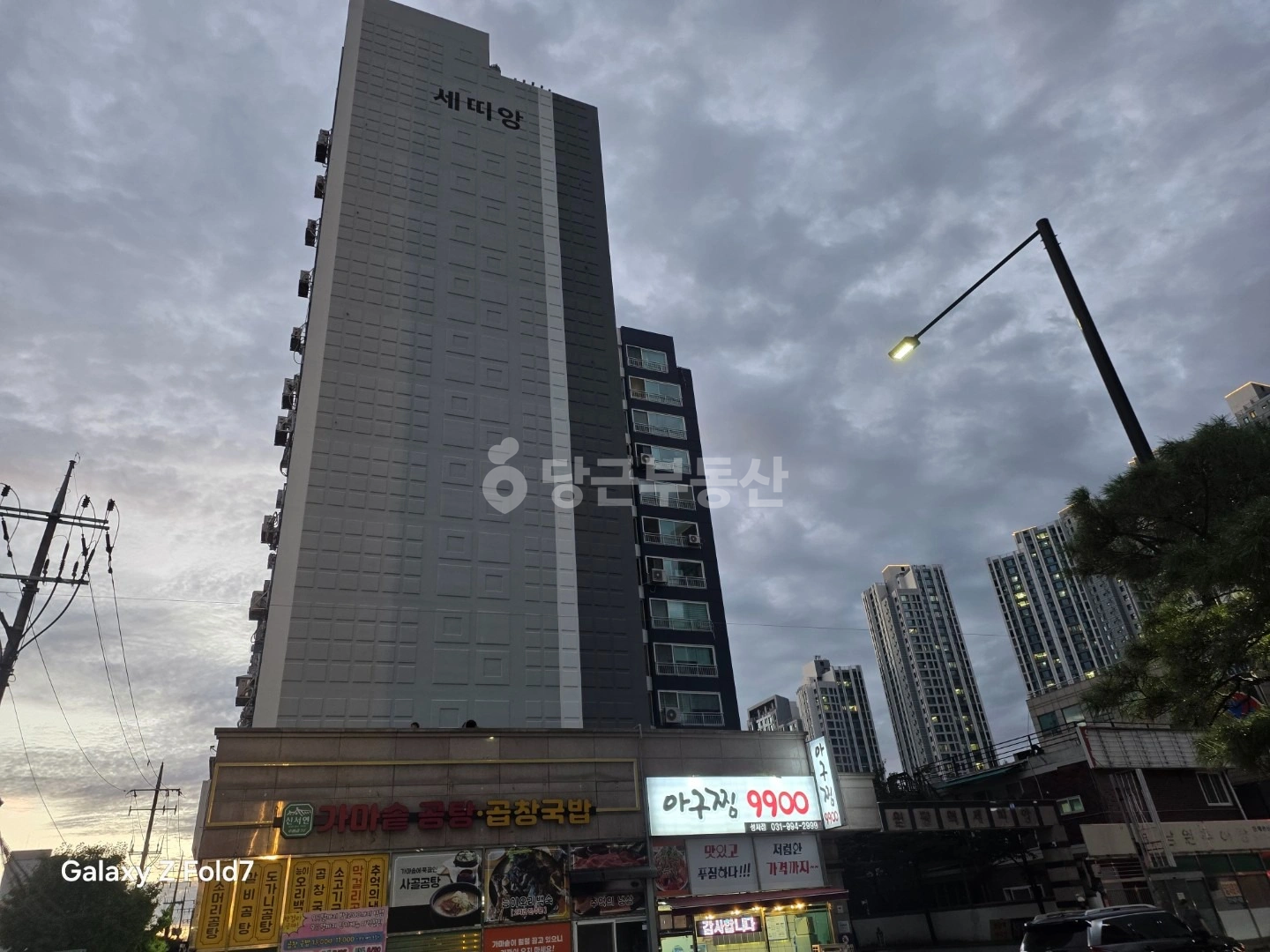 경기도 고양시 덕양구 성사동 아파트 사진 1
