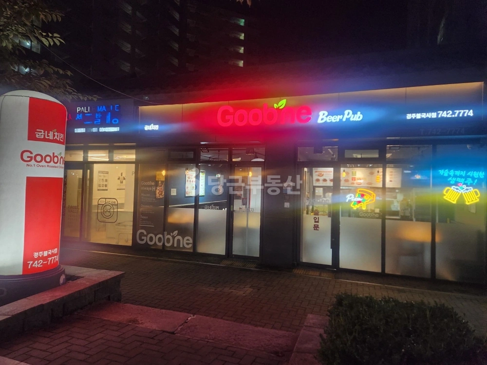 경상북도 경주시 진현동 상가 사진 1