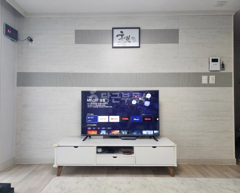 울산광역시 남구 무거동 아파트 사진 1