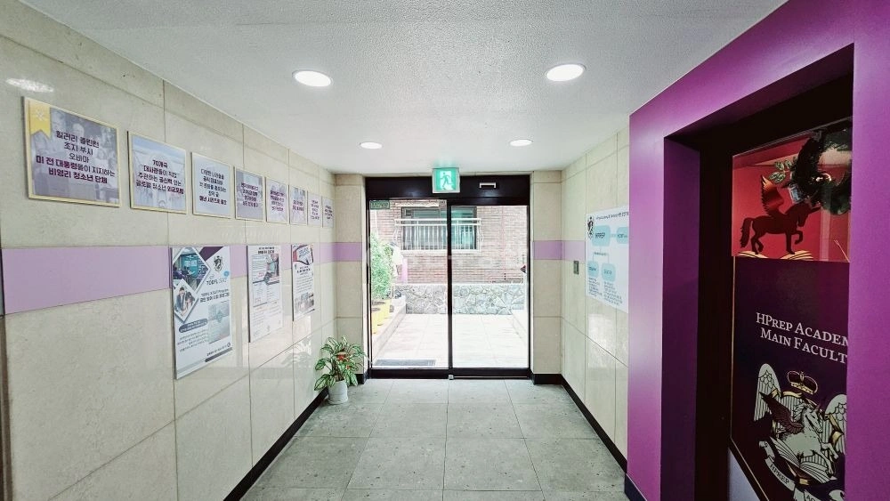 서울특별시 강남구 대치동 사무실 사진 1
