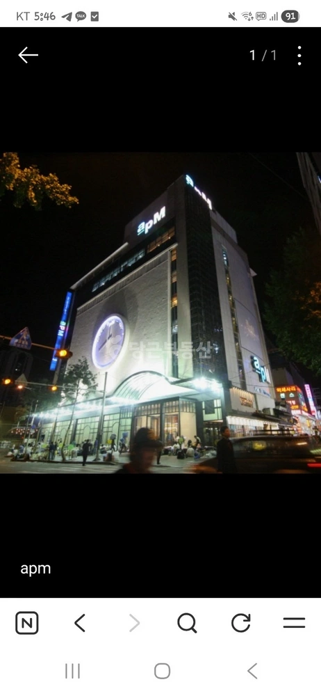 서울특별시 중구 신당동 상가 사진 1