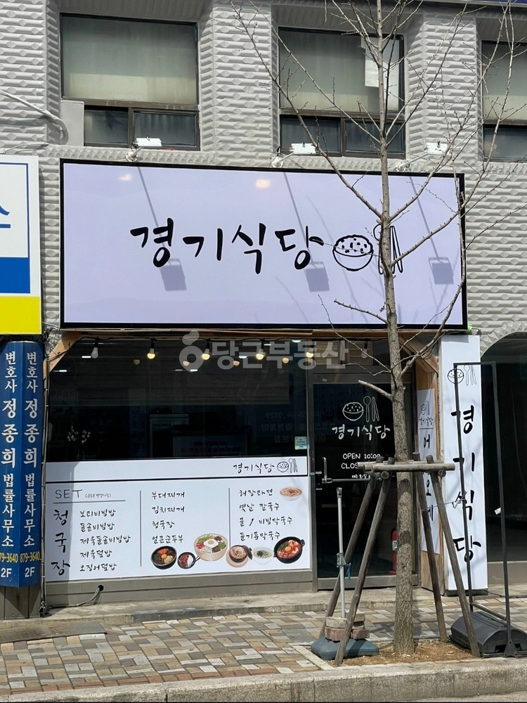 경기도 의정부시 가능동 상가 사진 1