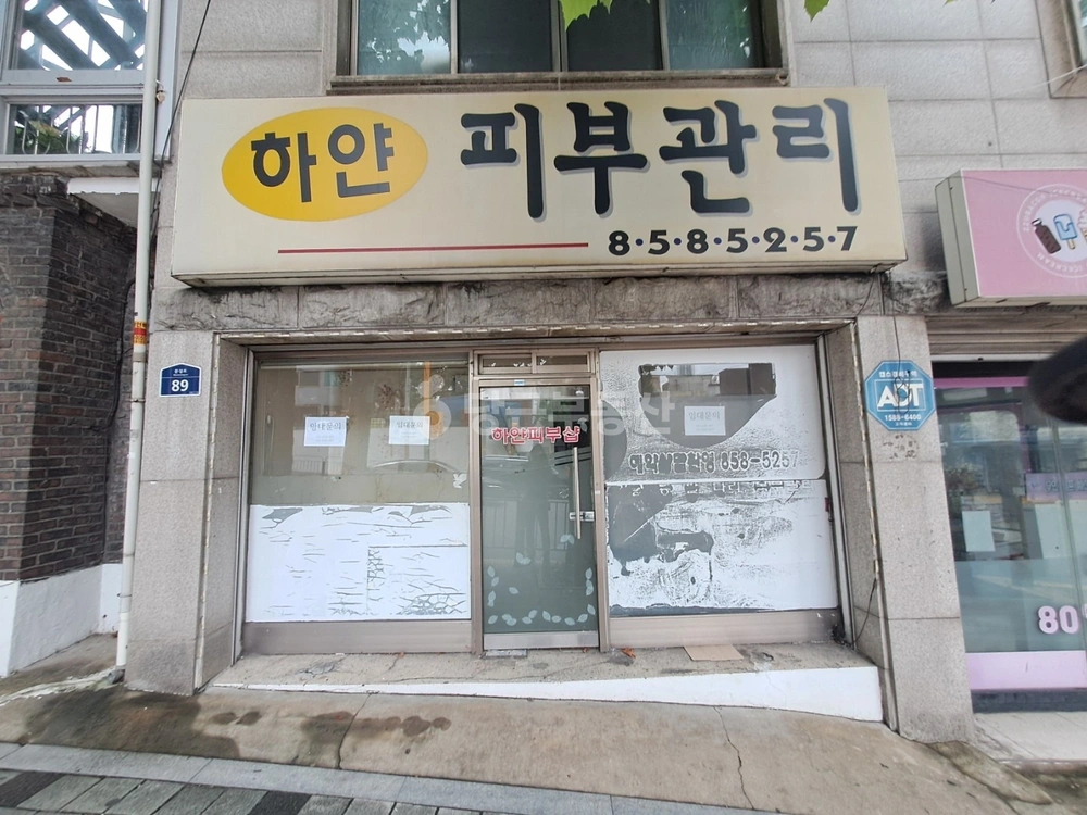 서울특별시 관악구 신림동 상가 사진 1